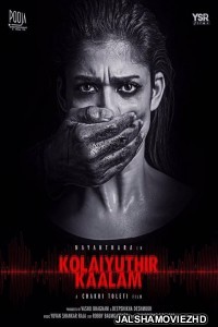 Kolaiyuthir Kaalam (2019) South Indian Hindi Dubbed Movie