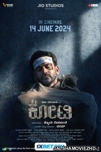 Kotee (2024) Bengali Dubbed Movie