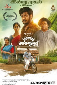 Kozhipannai Chelladurai (2024) South Indian Hindi Dubbed Movie