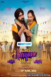 Kudi Haryane Val Di (2024) Bengali Dubbed Movie