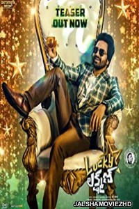 Lucky Lakshman (2022) South Indian Hindi Dubbed Movie