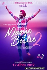 Manje Bistre 2 (2019) Punjabi Movie