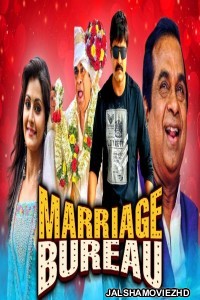 Marriage Bureau (2020) South Indian Hindi Dubbed Movie