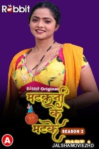 Matakani Ke Matke (2023) Season 2 RabbitMovies Original