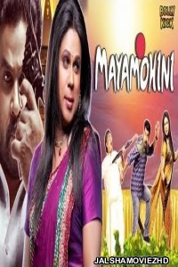 Mayamohini (2018) South Indian Hindi Dubbed Movie