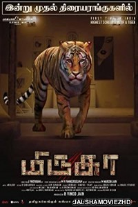 Mirugaa (2021) South Indian Hindi Dubbed Movie