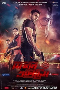 Mission Extreme (2021) Hindi Dubbed