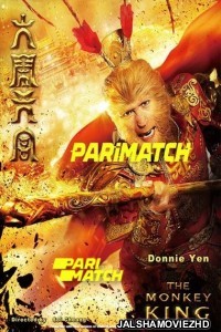 Monkey king vs mirror of death (2020) Hindi Dubbed