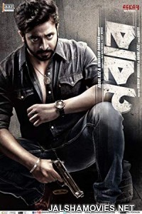 Nabab (2017) Bengali Movie