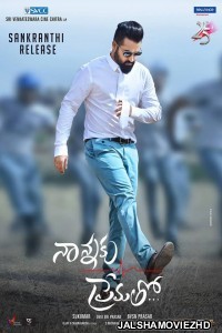 Nannaku Prematho (2016) South Indian Hindi Dubbed Movie