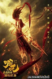 Ne Zha (2019) Hindi Dubbed