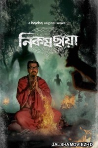 Nikosh Chhaya (2024) Bengali Web Series Hoichoi Original