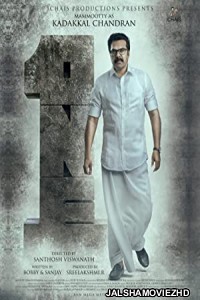 One (2021) South Indian Hindi Dubbed Movie