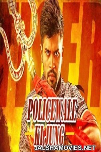 Policewale Ki Jung (2018) South Indian Hindi Dubbed