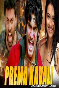 Prema Kavali (2020) South Indian Hindi Dubbed Movie