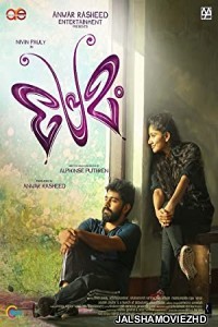 Premam (2021) Hindi Dubbed South Movie