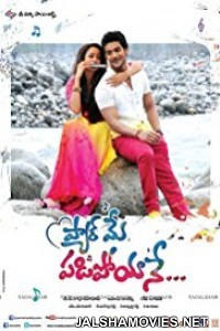 Pyar Mein Padipoyane (2014) Hindi Dubbed South Indian Movie