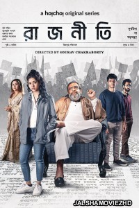 Rajneeti (2023) Bengali Web Series Hoichoi Original