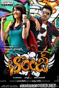 Ram Ki Jung (2018) South Indian Hindi Dubbed Movie