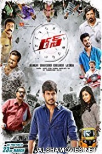 Run (2016) Hindi Dubbed South Indian Movie