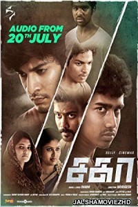 Sagaa (2020) South Indian Hindi Dubbed Movie