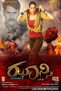 Sambhavi IPS (2021) South Indian Hindi Dubbed Movie