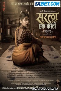 Sarla Ek Koti (2023) Hollywood Bengali Dubbed