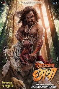 Shivrayancha Chhava (2024) Hindi Movie