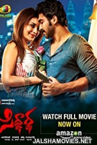 Siddhartha (2016) Hindi Dubbed South Indian Movie