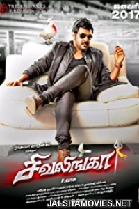 Sivalinga (2017) Hindi Dubbed South Indian Movie