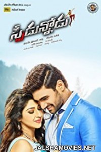 Speedunnodu (2016) Hindi Dubbed South Movie