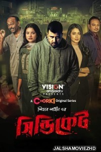 Syndicate (2022) Bengali Web Series Chorki Original