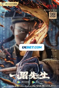 Taoist Priest (2021) Hindi Dubbed