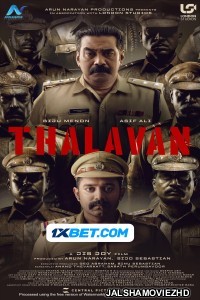 Thalavan (2024) Bengali Dubbed Movie