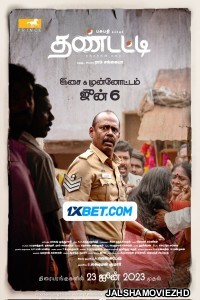 Thandatti (2023) South Indian Hindi Dubbed Movie