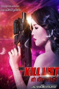 The Kill List (2020) Hindi Dubbed