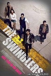 The Swindlers (2017) Hindi Dubbed