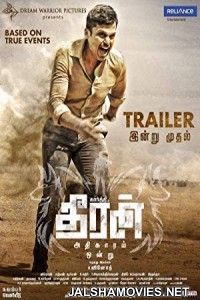 Theeran (2018) Hindi Dubbed South Indian Movie