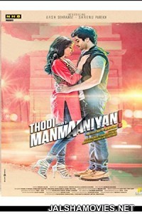 Thodi Thodi Si Manmaaniyan (2017) Hindi Movie