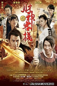 Treasure Inn (2011) Hindi Dubbed