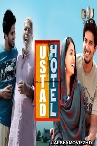 Ustad Hotel (2020) South Indian Hindi Dubbed Movie