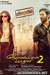 Vip 2 – Lalkar (2017) Hindi Dubbed South Indian Movie