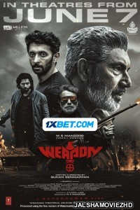 Weapon (2024) Bengali Dubbed Movie