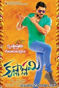  Krishnashtami (2016) Hindi Dubbed South Indian Movie